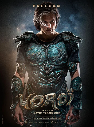 Доспехи в hd качестве