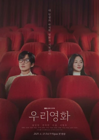 Наш фильм в hd качестве