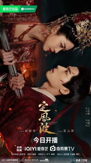 Затихающие волны в hd качестве