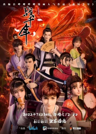 Война королевств в hd качестве