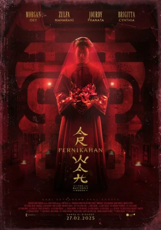 Дом бабочек в hd качестве