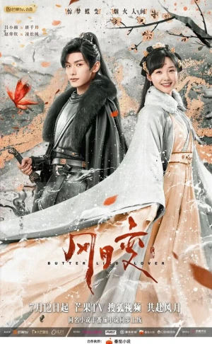 Любовь бабочки в hd качестве