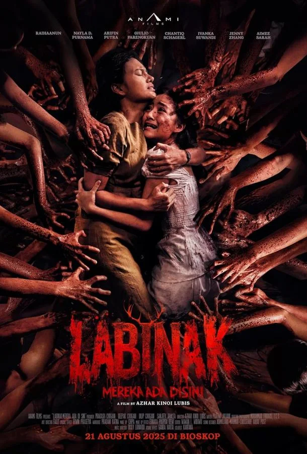 Лабинак: Они здесь в hd качестве