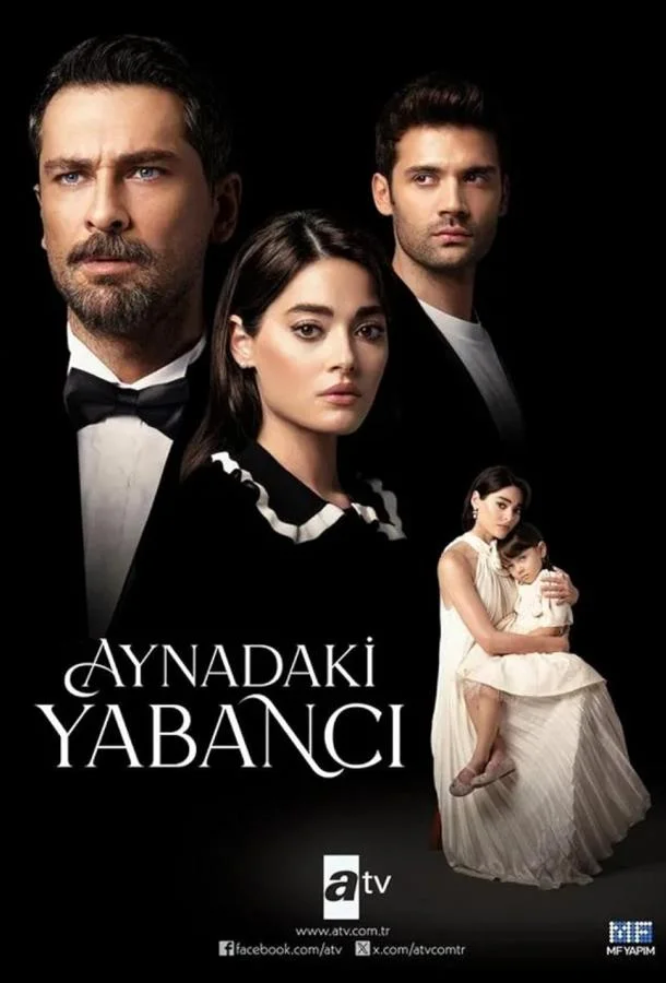 Незнакомец в зеркале в hd качестве