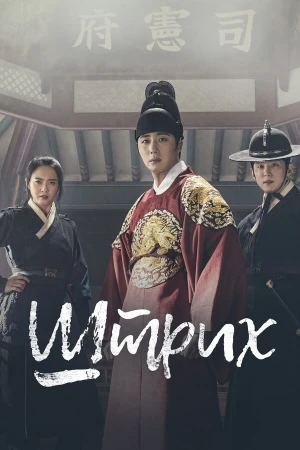 Штрих в hd качестве