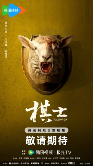 Играя в го в hd качестве