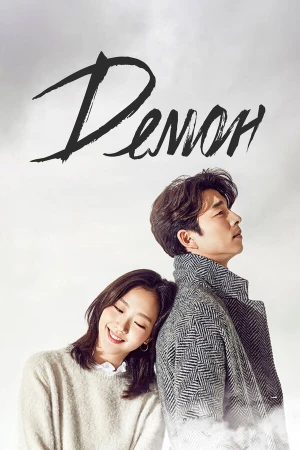 Демон в hd качестве