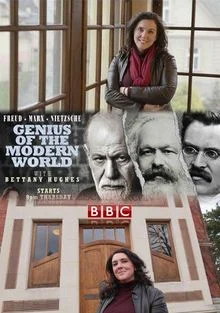 Гении современного мира в hd качестве