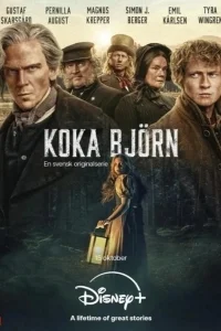 Сварить медведя в hd качестве