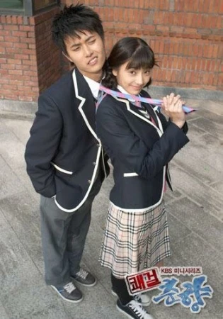 Восхитительная Чхун-хян в hd качестве