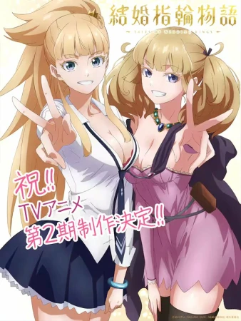 Сказание об обручальных кольцах в hd качестве