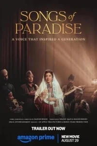 Песни о рае в hd качестве