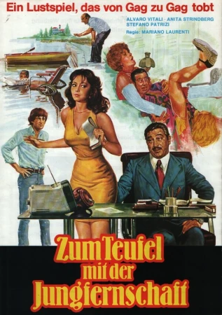 Личная секретарша моего отца в hd качестве