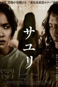 Послесвечения в hd качестве