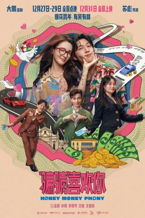 Суждено любить тебя в hd качестве