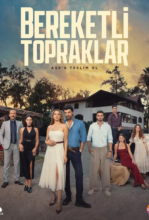 Плодородные земли в hd качестве