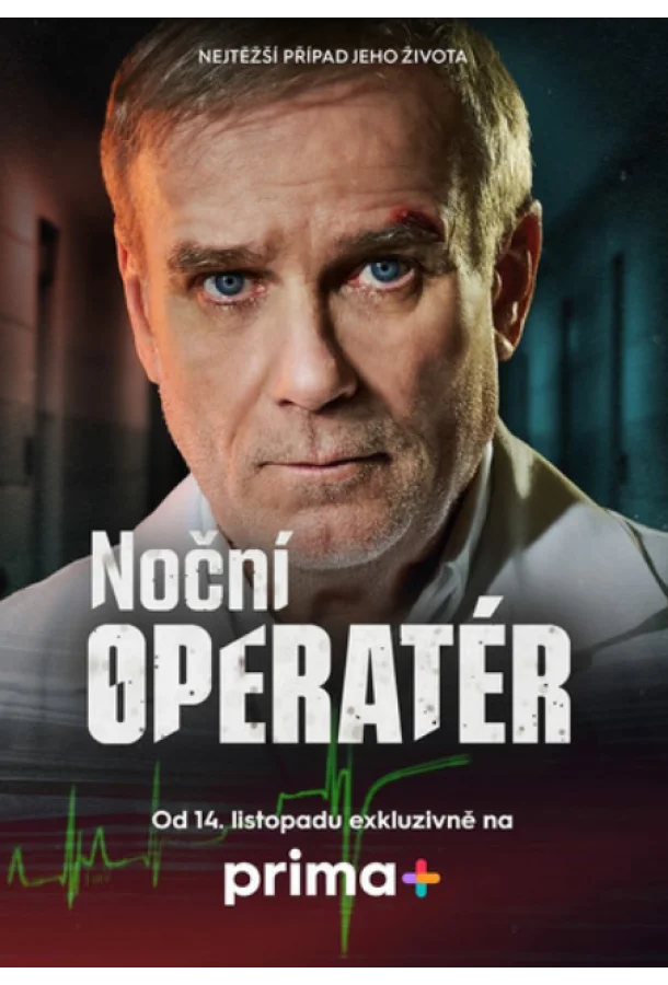 Ночной хирург в hd качестве