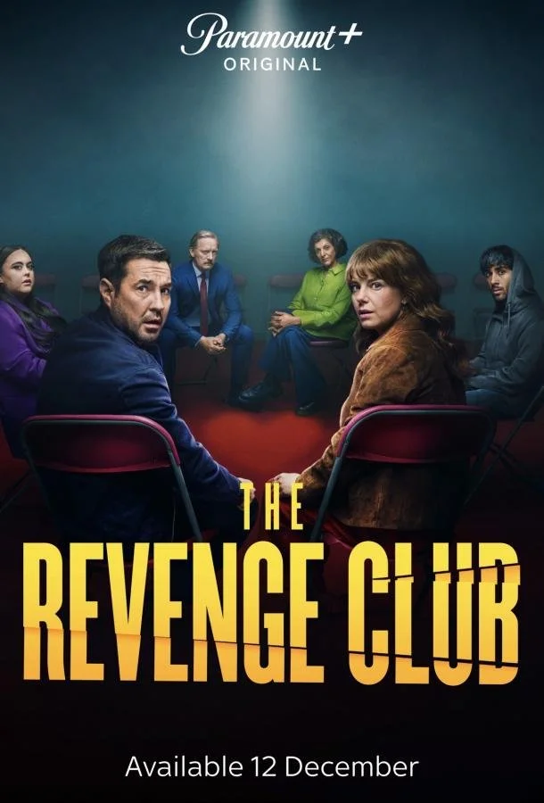 Клуб мести в hd качестве