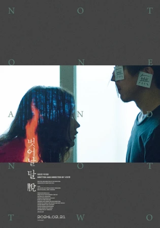 Ни один, ни два в hd качестве