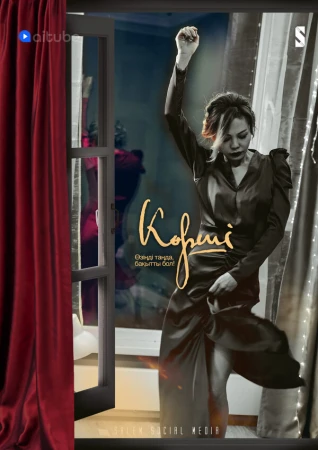 Сосед в hd качестве