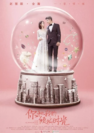 Наше гламурное время в hd качестве