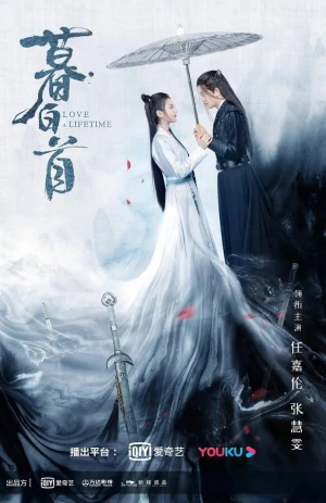 Любовь длиною в жизнь в hd качестве