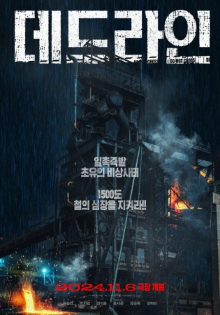 Предел в hd качестве