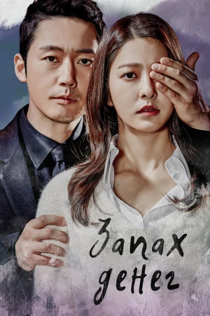 Запах денег в hd качестве