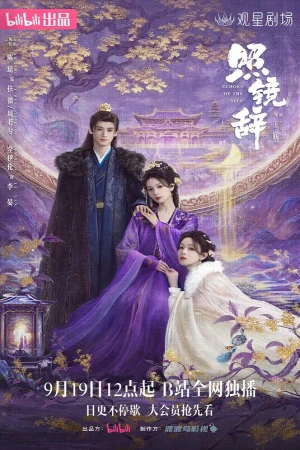 Отголоски себя в hd качестве