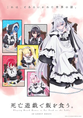 Смертельная игра ради еды на столе в hd качестве