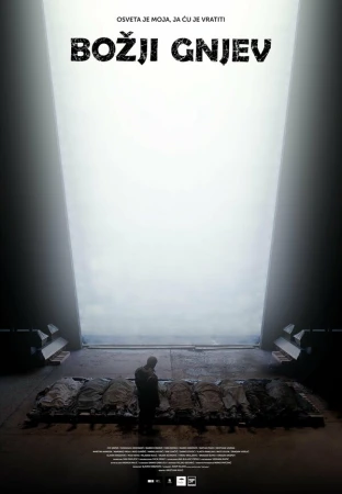 Божий гнев в hd качестве