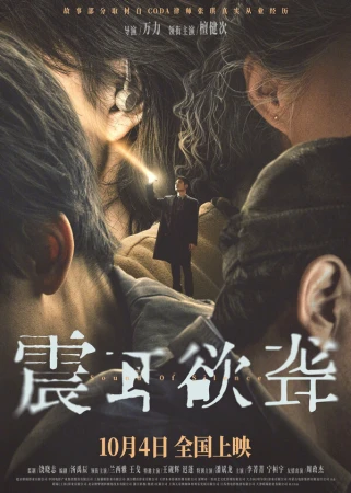 Звук тишины в hd качестве