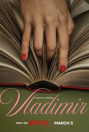 Владимир в hd качестве