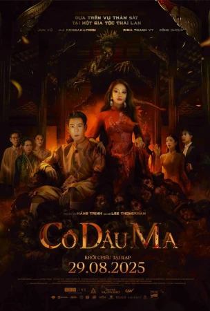 Невеста в hd качестве