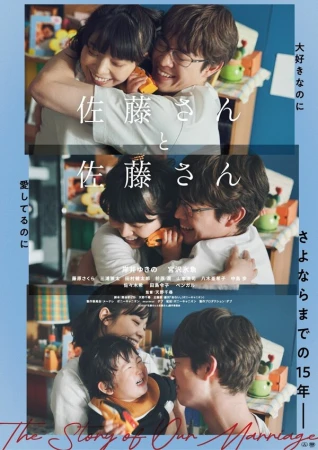 Сато и Сато в hd качестве