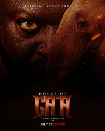 Дом Га'а в hd качестве