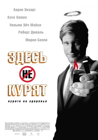 Здесь курят в hd качестве