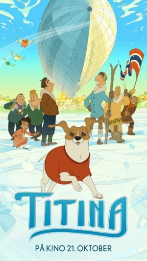Титина в hd качестве
