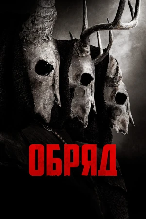 Долгая ночь в hd качестве