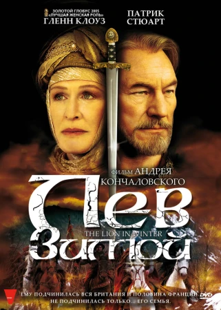 Лев зимой в hd качестве