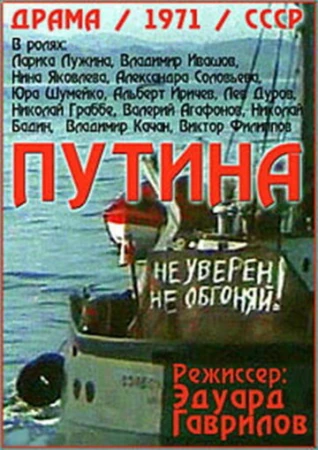 Путина в hd качестве
