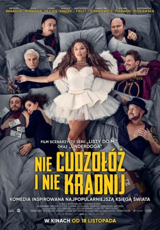 Не прелюбодействуй и не кради в hd качестве