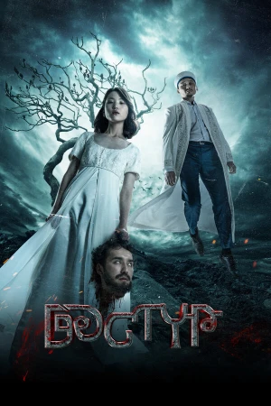 Дастур в hd качестве