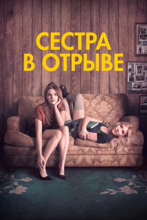 Год впечатляющего человека в hd качестве