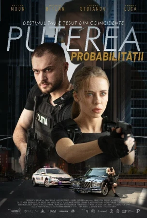 Сила вероятности в hd качестве