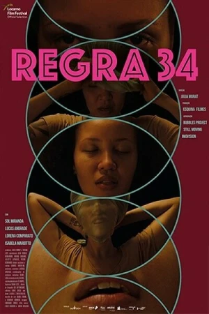 Правило 34 в hd качестве