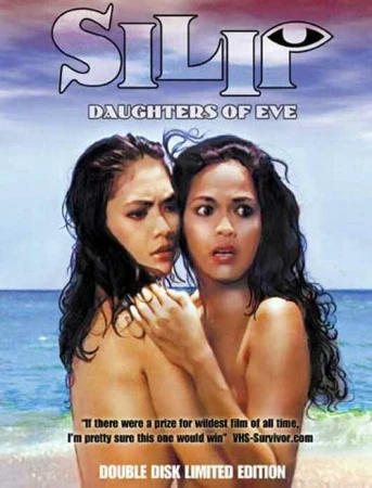 Дочери Евы в hd качестве