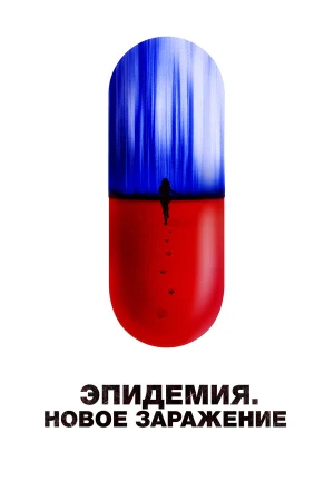 Новая жизнь в hd качестве