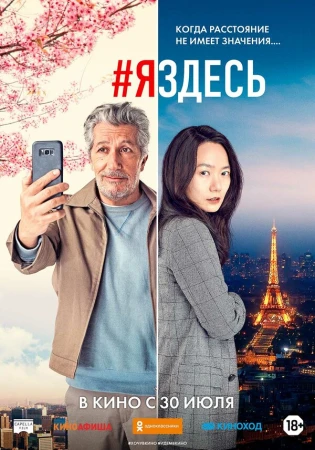 #яздесь в hd качестве