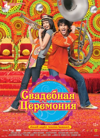 Свадебная церемония в hd качестве